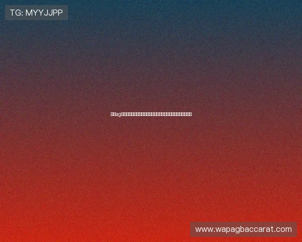 了解ag视讯国际厅的游戏种类与玩法特色，开启属于您的精彩博彩之旅