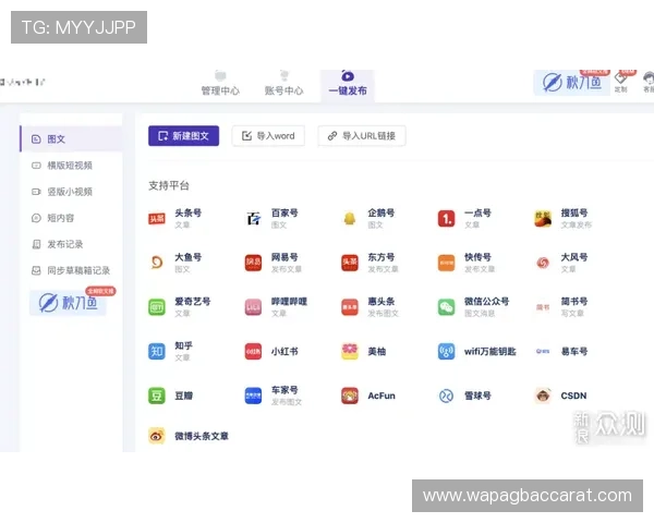 优质AG旗舰厅登录线路大全，轻松登录享受高品质娱乐体验
