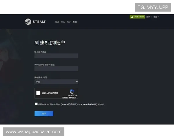在AG亚官游官网注册流程详解，轻松开启你的游戏之旅