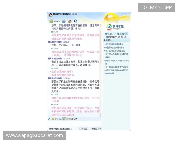 常见问题解答：ag zhenren会员申请过程中遇到的疑难解答