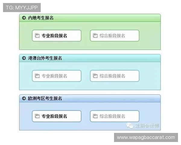 4008云顶集团官方网站注册流程详细步骤与注意事项