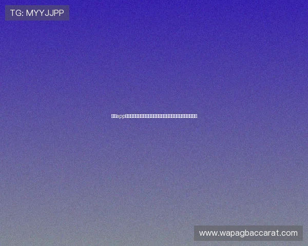 云顶app棋牌下载最新版本，安全稳定玩法多样，轻松体验真人对战乐趣