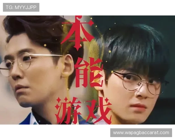 4. 提升胜率的实用技巧与攻略，助你在gs真人游戏中轻松获胜