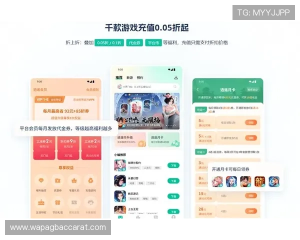 九游娱乐百家乐多平台同步支持支持多设备无缝切换随时随地畅玩百家乐游戏