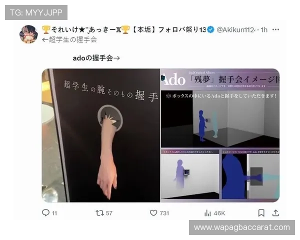 Ado真人技术：虚拟偶像Ado背后的虚拟制作与动感捕捉技术