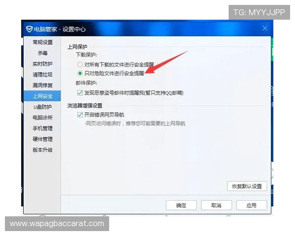 ag视讯电脑版安全性分析及防作弊措施详解保障玩家权益