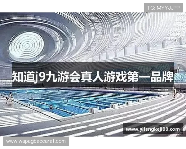 J9真人游戏官方下载入口最新版本免费下载安装指南