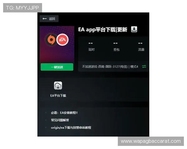 wm视讯app高清流畅观看体验提升的实用技巧分析