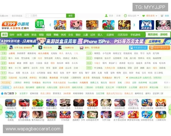 多样化的ag网址视讯游戏选择，丰富玩家的娱乐体验每一天