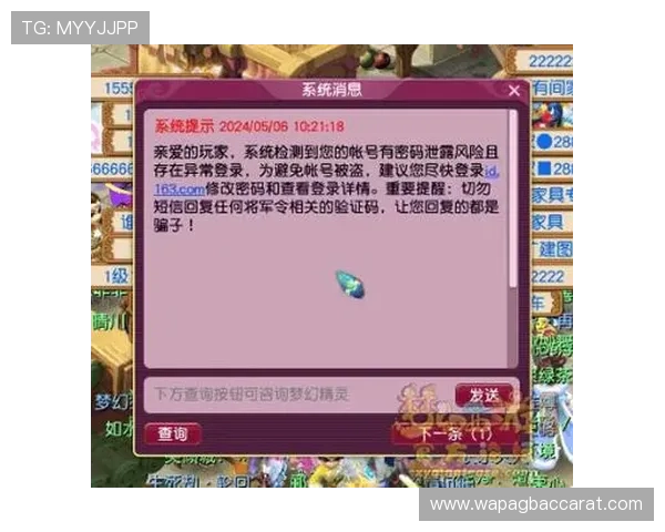 最新AG真人版全站登录指南，帮助玩家快速安全登录享受丰富游戏内容