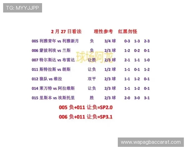 欧博真人足球电脑版比赛模式介绍，丰富多样的游戏玩法等你体验