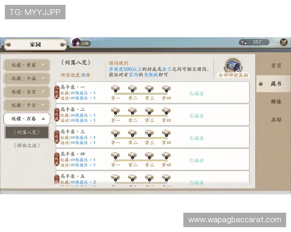 线上百家乐常见问题解答及实用技巧帮助玩家快速上手