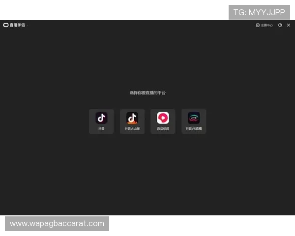 免费下载安装真人直播平台，开启你的专属娱乐互动新世界