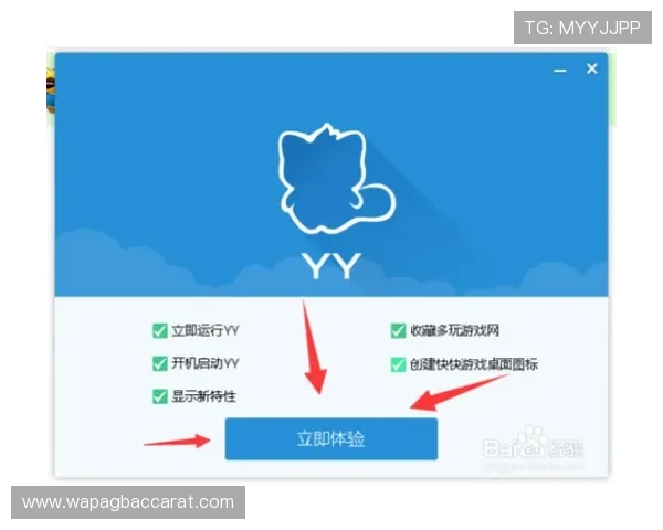 完美视讯官网下载官方渠道，确保安全稳定的软件下载体验与优质服务