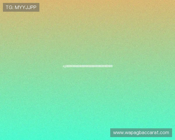 ag视讯合作助力世界杯官方合作伙伴品牌曝光实现赛事营销与品牌推广双赢